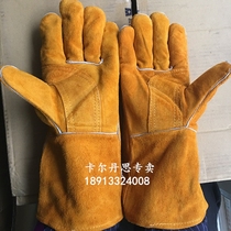 Workers brand double-layer high temperature resistant welding gloves cowhide heat insulation fire prevention and scalding gloves welder welding gas welding