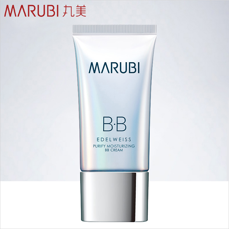 Marubi/丸美正品专卖 雪绒花纯净保湿修颜霜40g