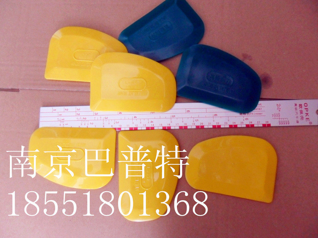 Automotive Lacquer Atomic Grey Batch Earth Oval Rubber Scraper Colored Rubber Rubber Knife Rubber Rubber Scraper
