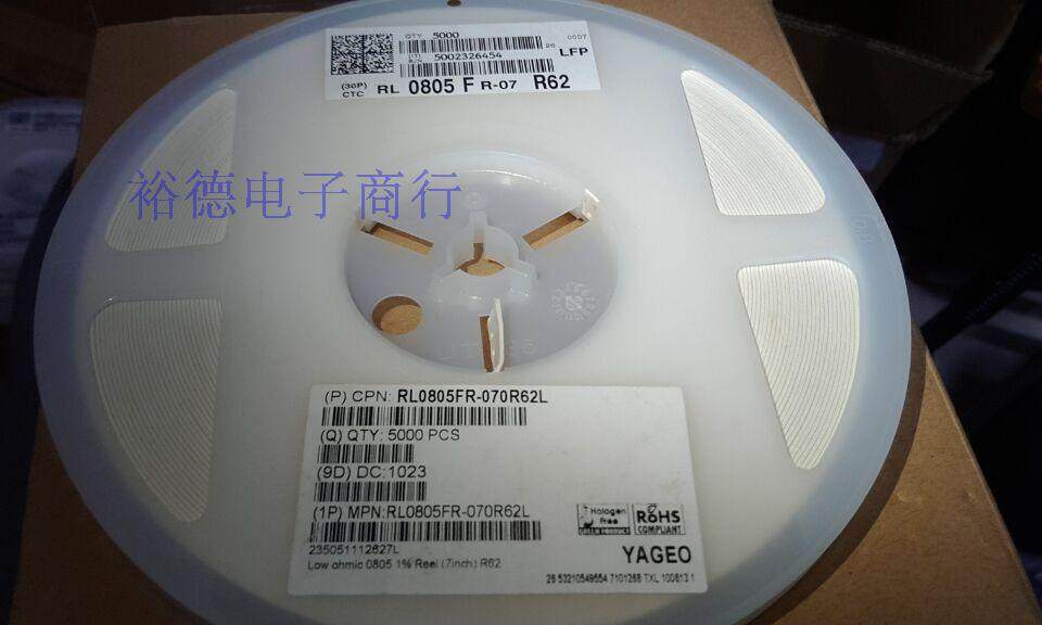 新货 贴片电阻0805 1% 10R-1M全系列电阻 一盘5K装=19元 港阻