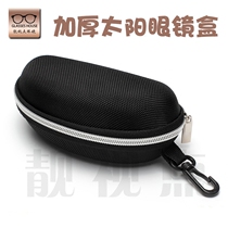 Thickened large glasses case Boys creative adhesive hook personalized sun glasses box anti-pressure high quality zipper glasses case