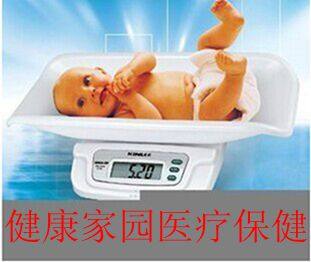 包邮苏宏RCS-20婴儿秤 电子婴儿秤宝宝秤儿童秤 精准体重秤婴儿称