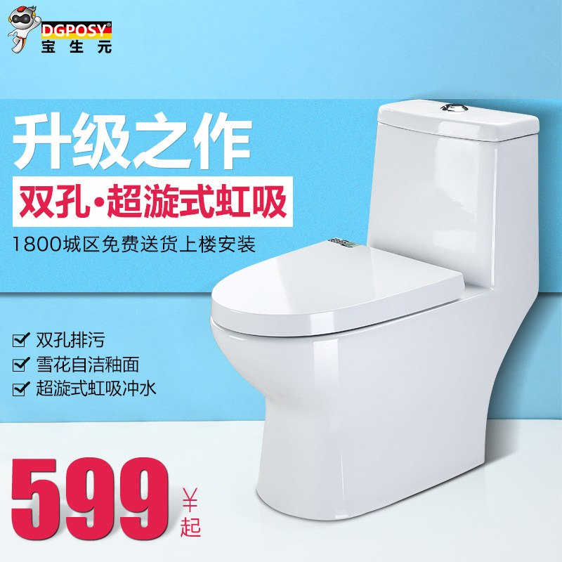 DGPOSY��������ʽ��ͰB9019