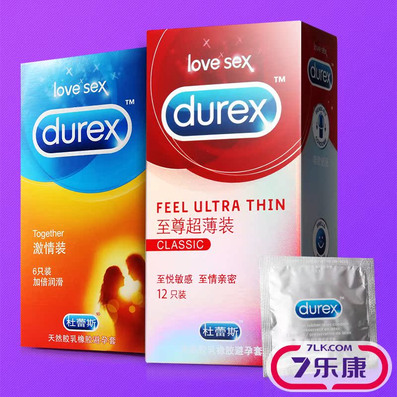 杜蕾斯避孕套至尊超薄装12只 男用女用安全套