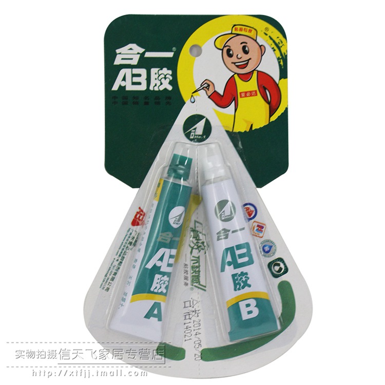 Aibida 2-in-1 AB glue household glue (set of 2) 20g