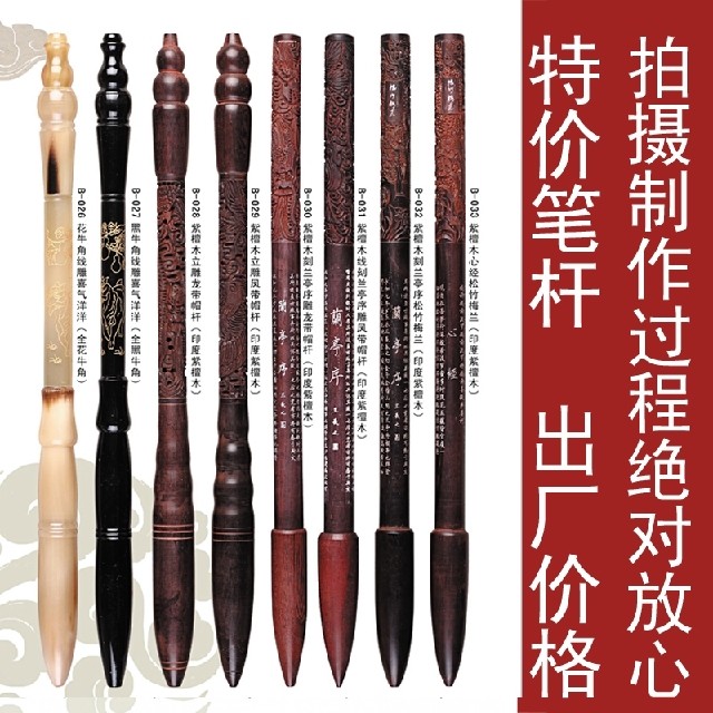 Tire brush Tire hair pen custom Indian red sandalwood carving Lanting sequence carving Phoenix hooded can be made to make a video