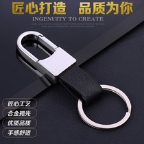 Car keychain belt buckle fashion men waist hanging keychain car remote control key ring quick buckle