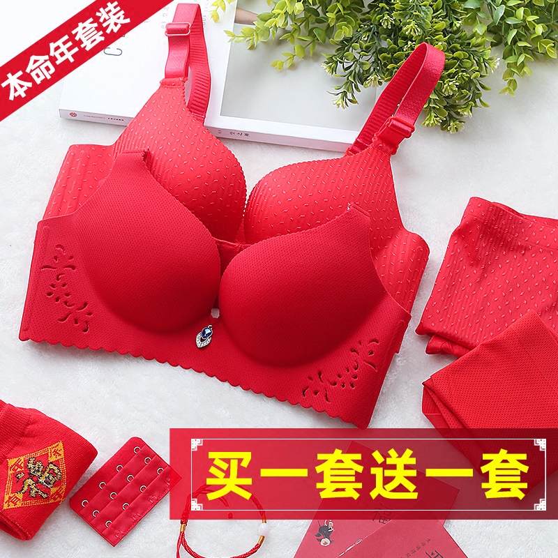 Mua 1 gửi 1 womens hoàn toàn thoải mái tụ tập không vòng thép đồ lót cưới lớn màu đỏ đời cũ áo ngực phù hợp với chuột năm.