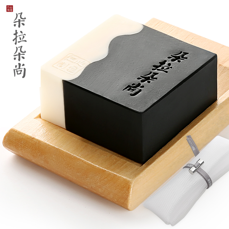 朵拉朵尚竹炭皂+网手工皂套装 天然去黑头香皂洗脸皂洁面皂嫩白