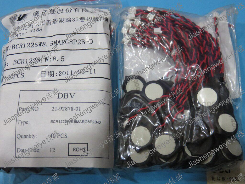 CR1225=CR1220 lithium battery with cable with plug battery notebook clock back battery