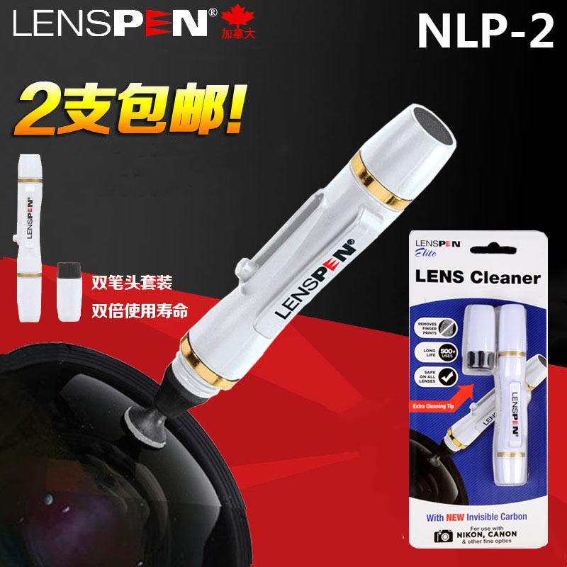 Add to specialist LENSPEN lens pen NLP-2 dual head lens cleaning pen use life double