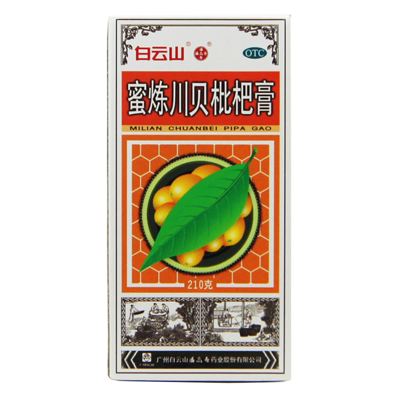 潘高寿 蜜炼川贝枇杷膏 210g*1瓶/盒