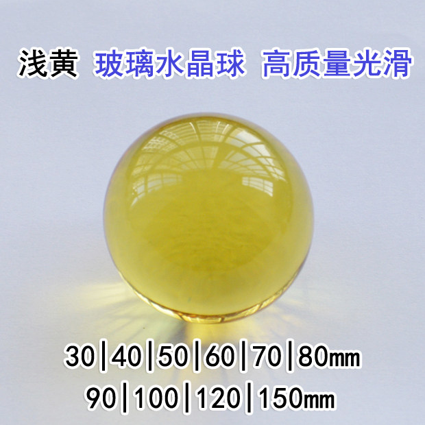 Light Citrine Bead Smooth Large Glass Ball Solid Color 30 40 50 60 70 80 90 120 150mm