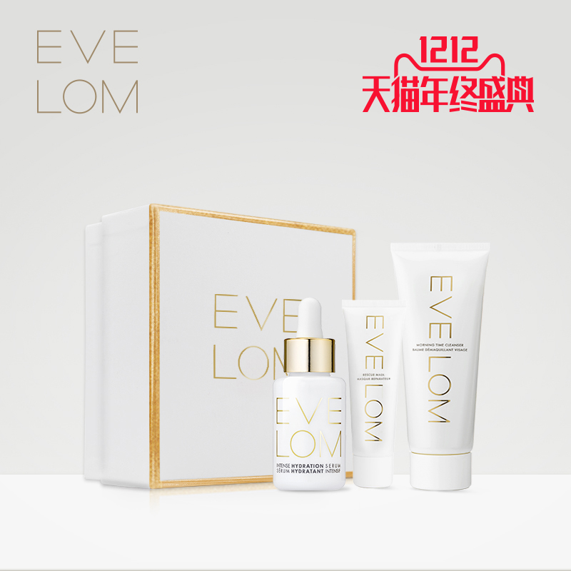 【12-12】EVE LOM玻尿酸保湿修护精华液30ml 买1享3 补水保湿