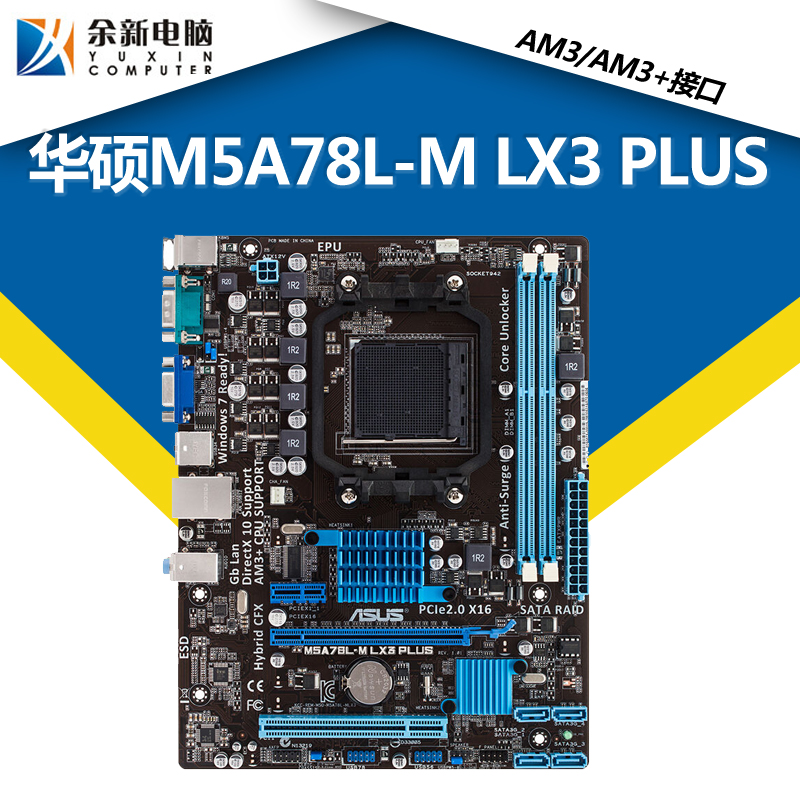ASUS M5A78L M LX PLUS DRIVER FREE ASUS M5A78L M LX PLUS DRIVER FOR WINDOWS 10