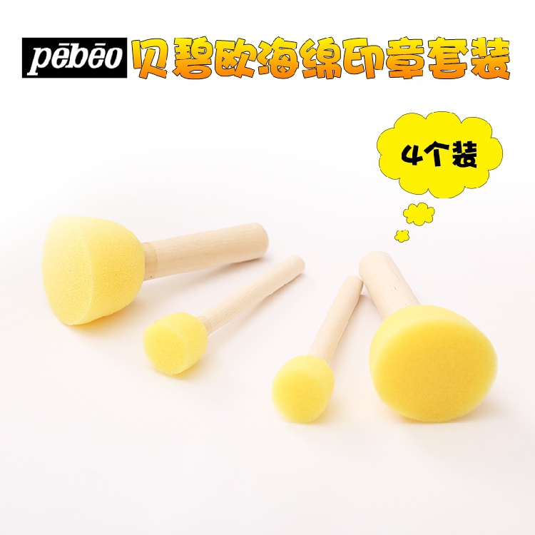 Bebisoeu Pebeto Sponge Seal Love Decorated Glass Ceramic Decorative Paint DIY4 Branch Painting Brush Suit