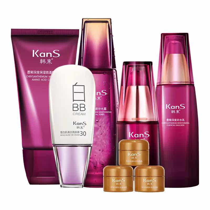Kans/韩束墨菊巨补水深度补水八件套装