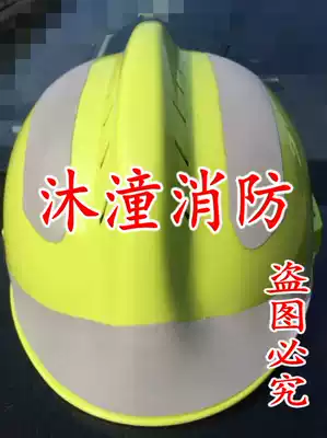 European-style rescue and rescue helmet F2 fruit green rescue and rescue helmet Earthquake rescue helmet Fire helmet