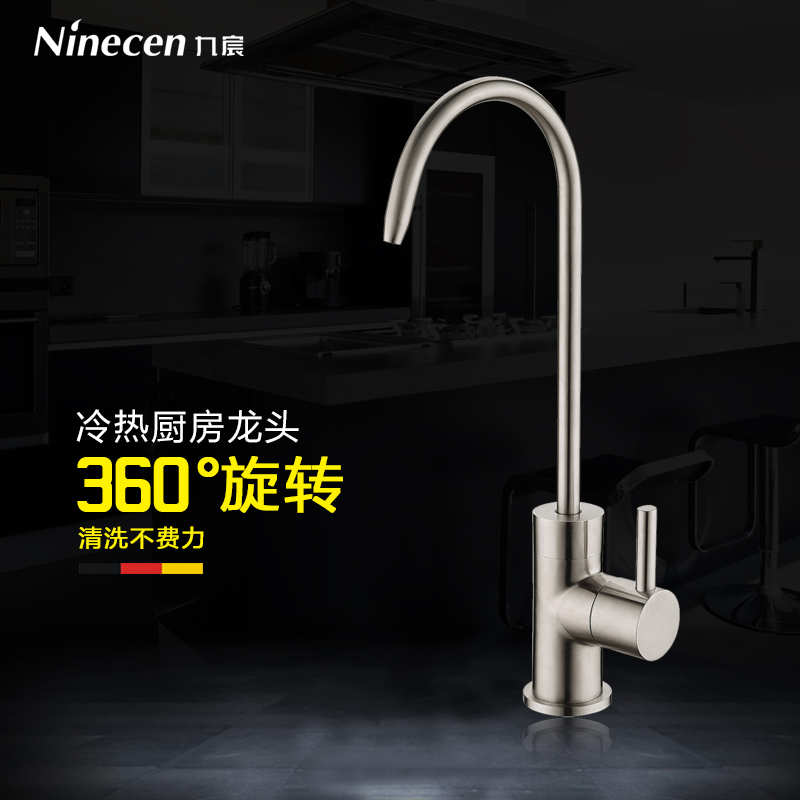 ��巵���ϴ������תˮ��ͷCF016