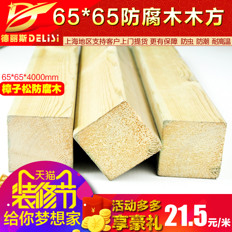 ����˹�����ɷ���ľ���ǻ���DLS-JGM-F028