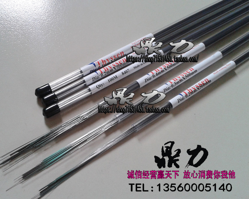 Germany Thyssen laser welding wire NAK80-0 2 0 3 0 4 0 5 0 6mm mold welding material welding support