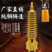 Pure copper seven-layer nine-13 thirteen-layer Wenchang Tower ornaments to help students Copper tower decoration Office home study furnishings