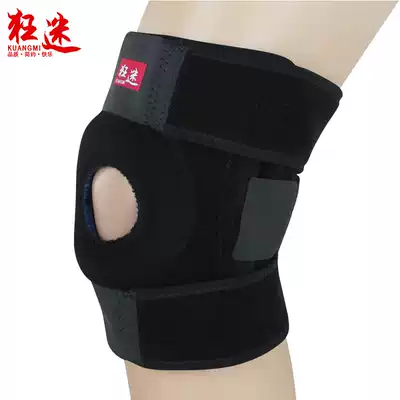 Fan sports knee pads Non-slip outdoor sports breathable mountaineering running outdoor basketball badminton protective gear