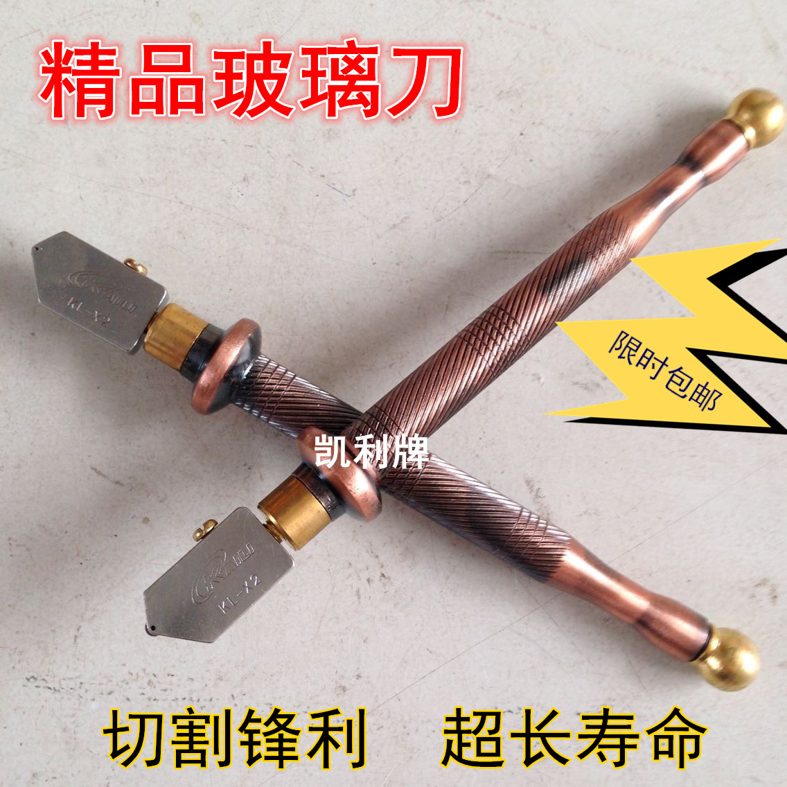 Promotional glass knife diamond scratch thick glass multi-functional automatic roller tile knife also sells glass knife head