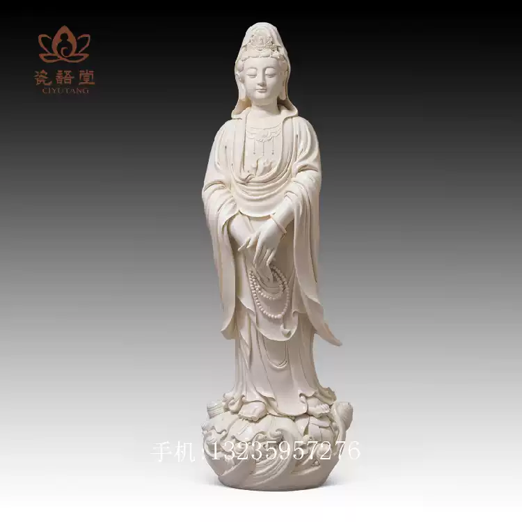 瓷语堂德化白瓷器佛像艺术品收藏连紫华作品大号50寸南海观音-淘宝