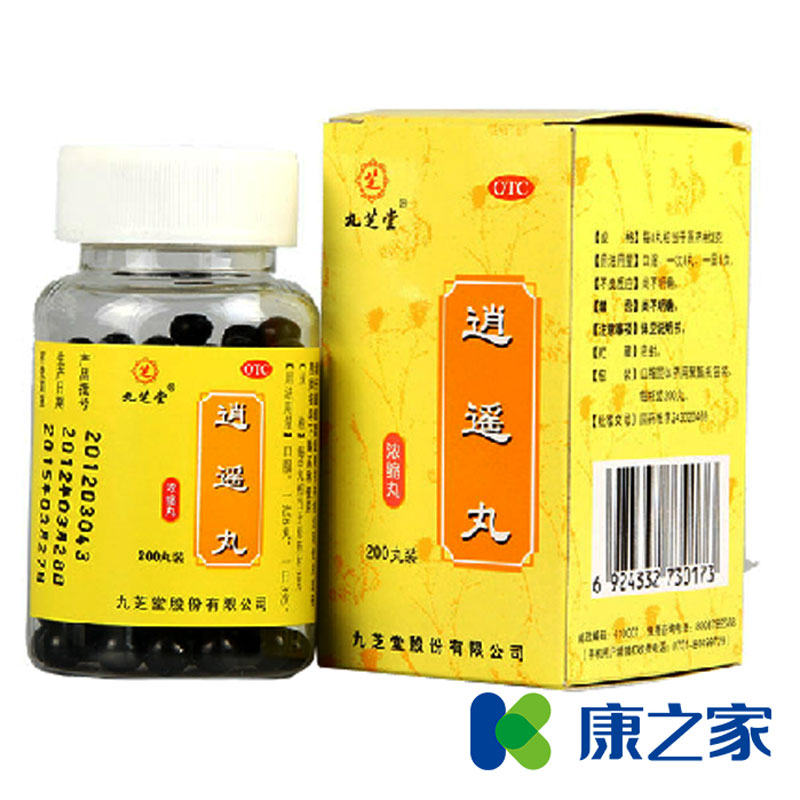 省5元】九芝堂 逍遥丸 浓缩丸 妇科药月经不调 疏肝痛经药 调经