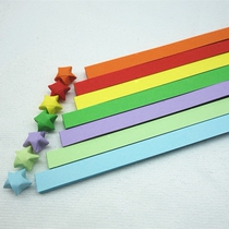 Solid color star paper origami wishing Lucky Star bottle rainbow stacked star straw straw 520 1314 origami star material