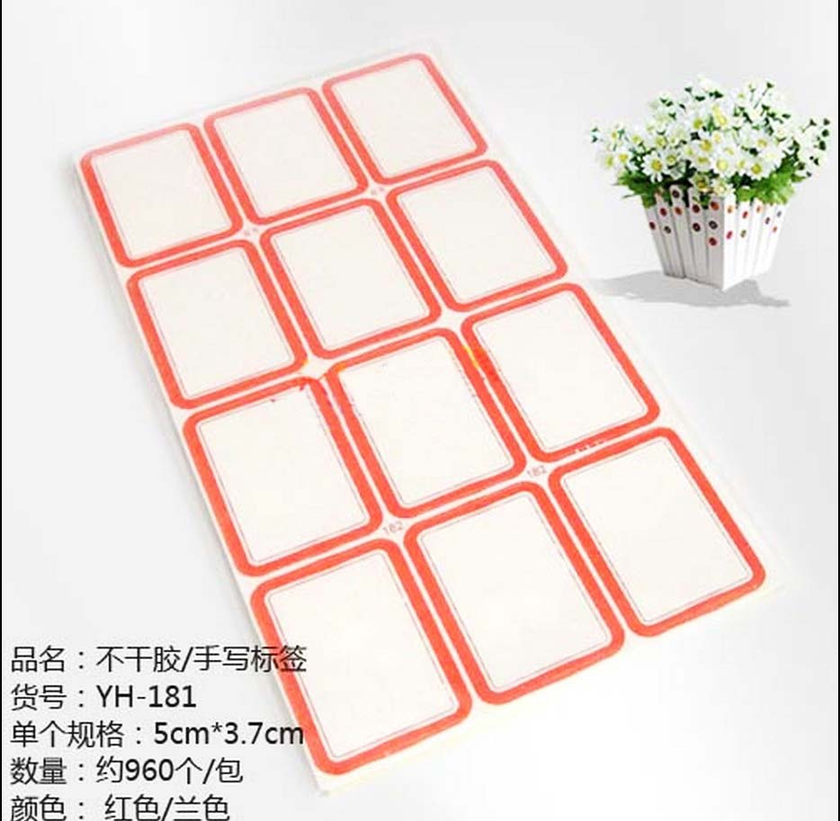 Adhesive sticker label Paper mouth taking paper Library Private sticker Finance with red blue 181