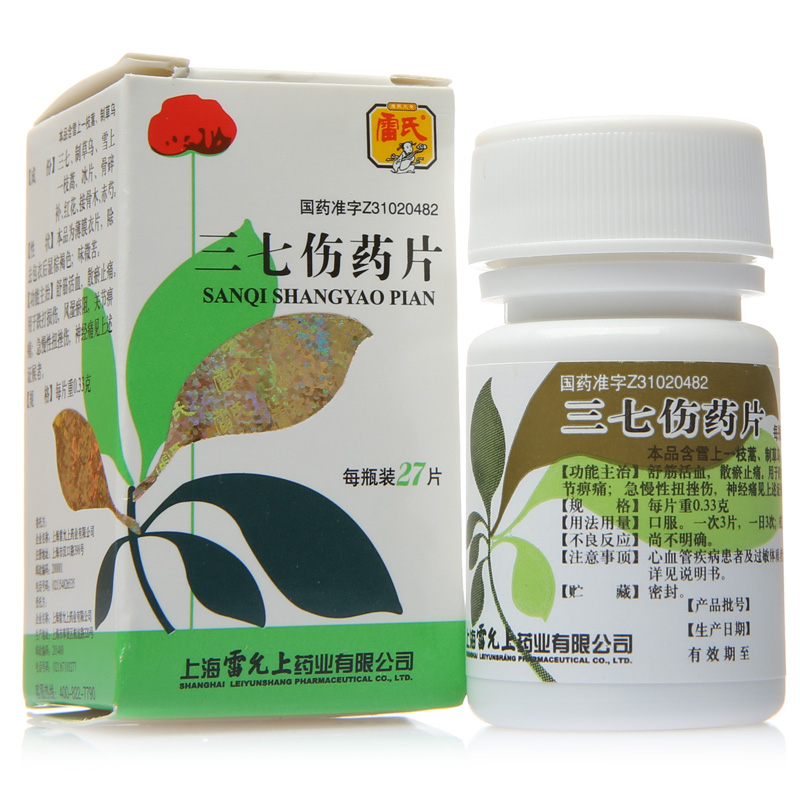雷氏 三七伤药片 0.33g*27片/盒
