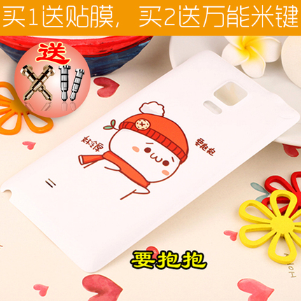 三星note4浮雕后盖N9109W手机壳N9108V超薄电池盖保护壳n9100后盖