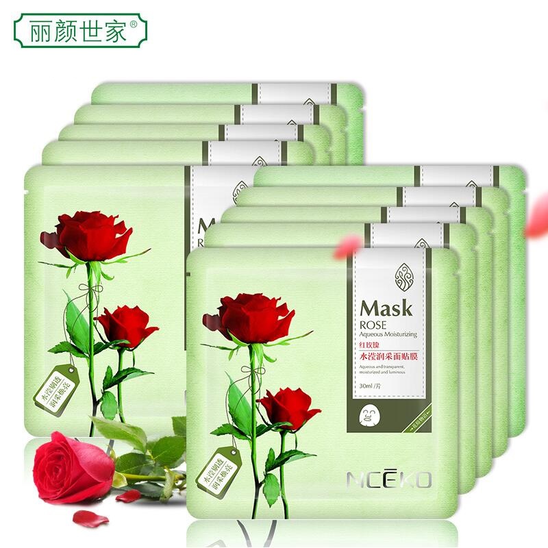 丽颜世家冬季玫瑰深层滋润面膜补水保湿清洁控油收缩毛孔淡化细纹