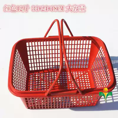 Direct sales 12 kg red plastic portable fruit basket bayberry basket grape basket mushroom basket picking basket with lid