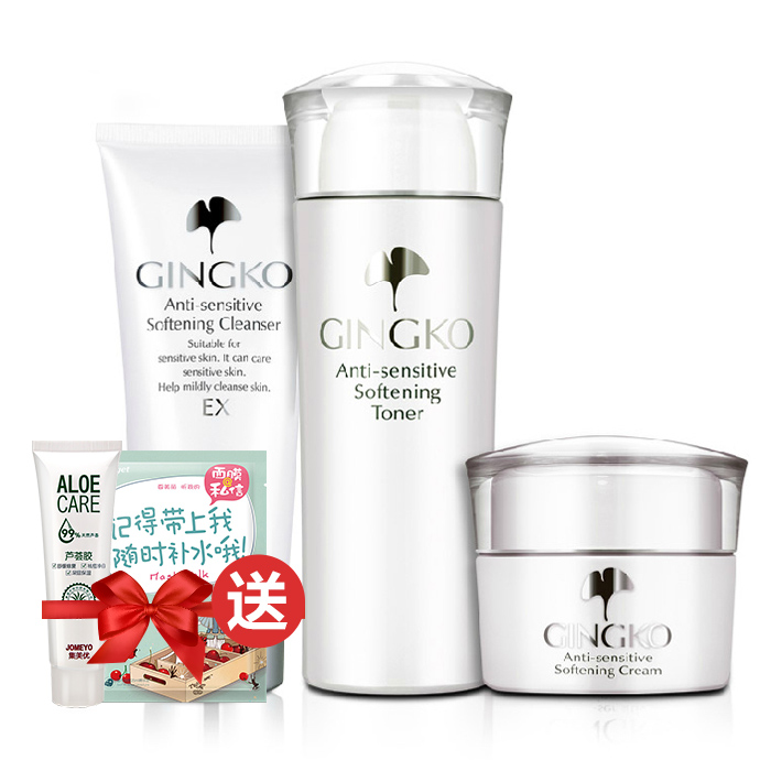 雅丽洁 新银杏舒缓洗面奶+安肤水+霜套装