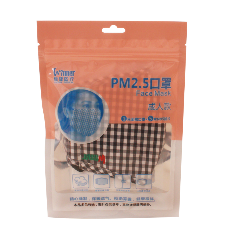 稳健 普通全塑包全棉PM2.5口罩 夏季薄 拱形带5片过滤片