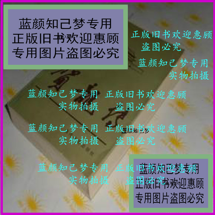 The Biography of He Long (