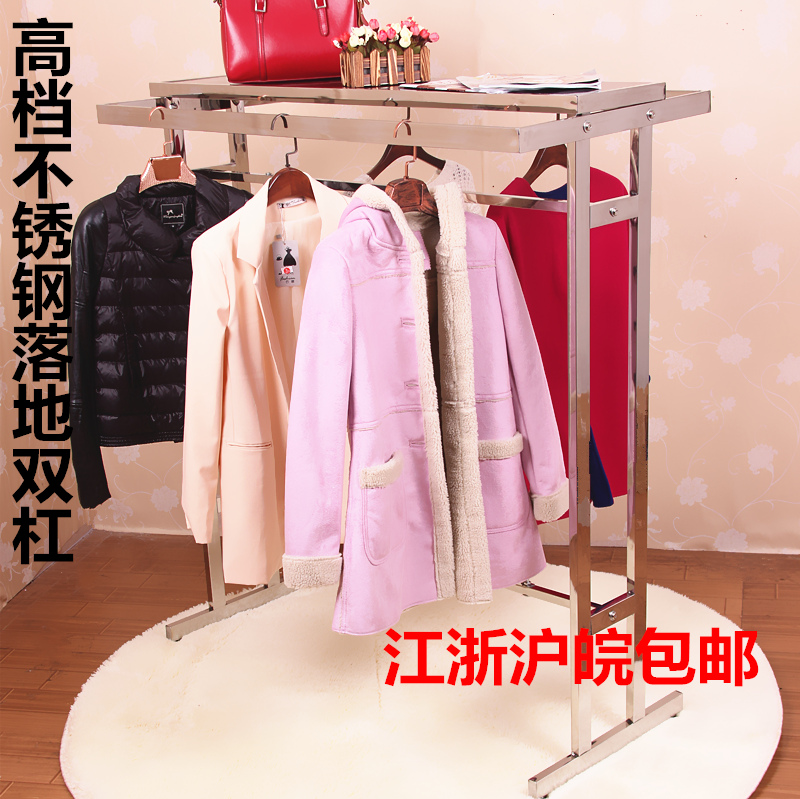 Stainless Steel Landing Clothes Hanger Show Rack Clothing Store Shelf Double Bar Landing Rack Middle Island Rack Hanger Special Price