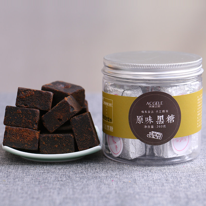 云南特产古法原味黑糖260克/罐 手工熬制元宝黑糖块姜茶老红糖