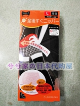 Japan procurement direct mail dog seal first stage of abdominal belt postpartum bondage belt immediately use