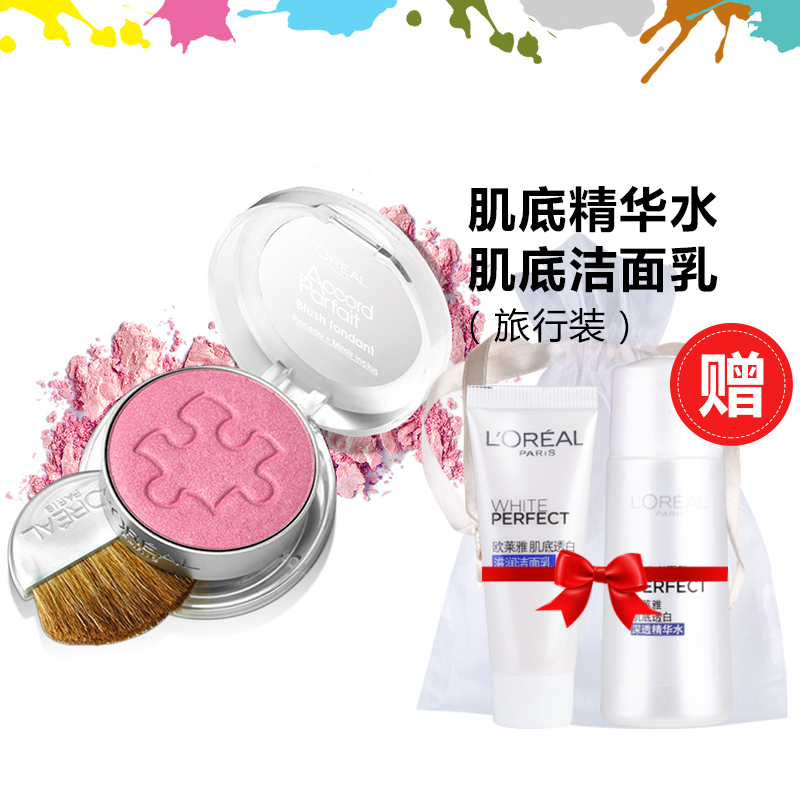 loreal欧莱雅绝配无瑕腮红5g 胭脂提升气色 修饰轮廓 专柜正品