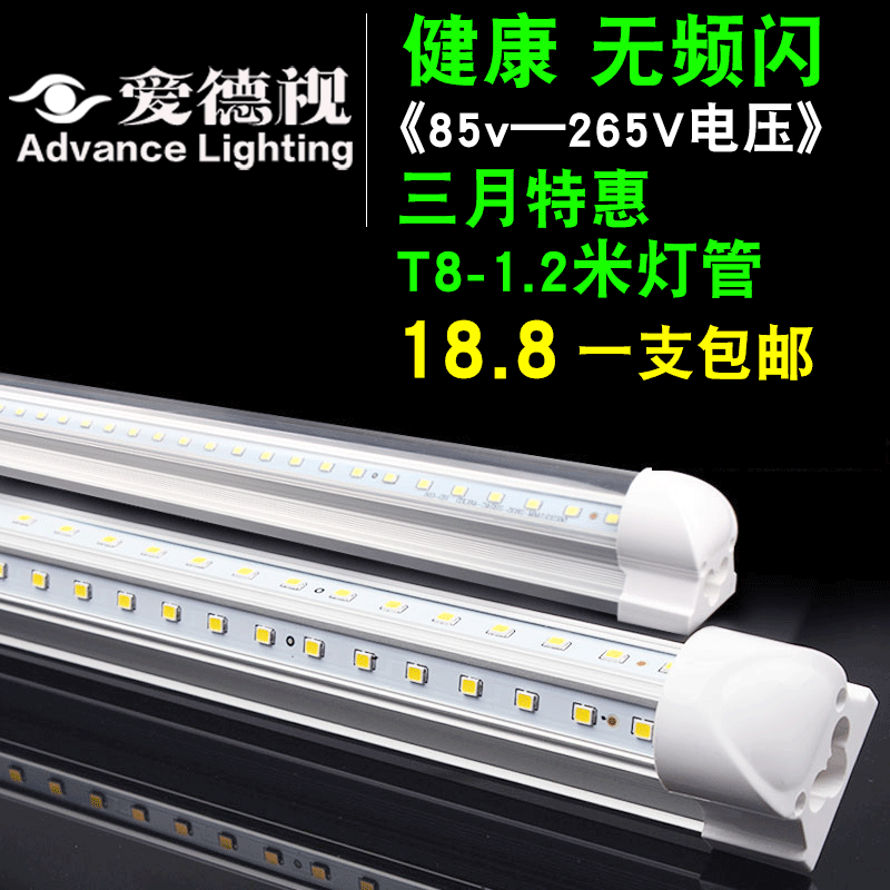 ������һ�廯�����չ�led�ƹ�ads_I03C01A