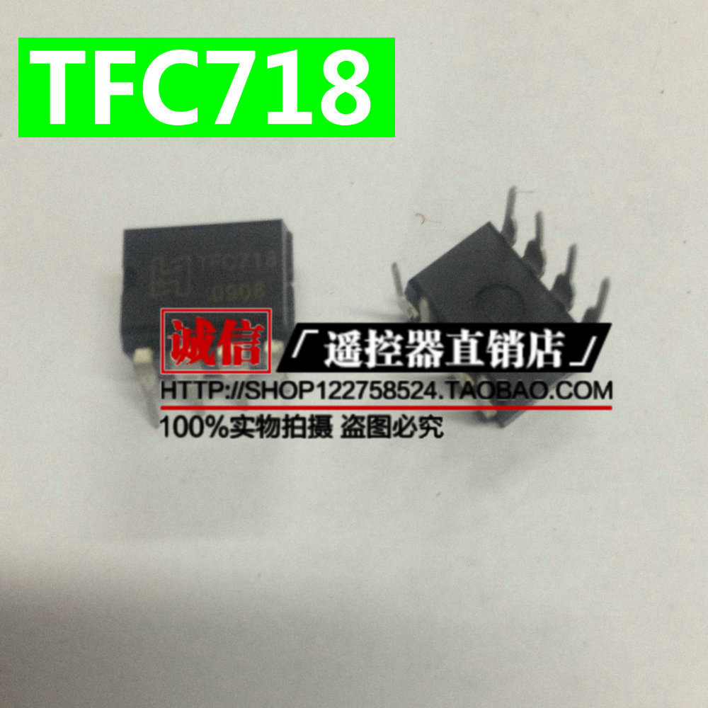 Induction Cooker Accessories TFC718 Induction Cooker Power Chip IC LCD Power Management Chip