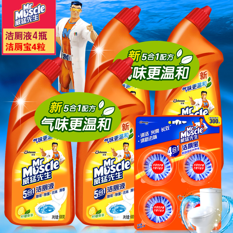 威猛先生洁厕液600g*4+洁厕宝4粒马桶厕所清洁剂清洗除垢除臭