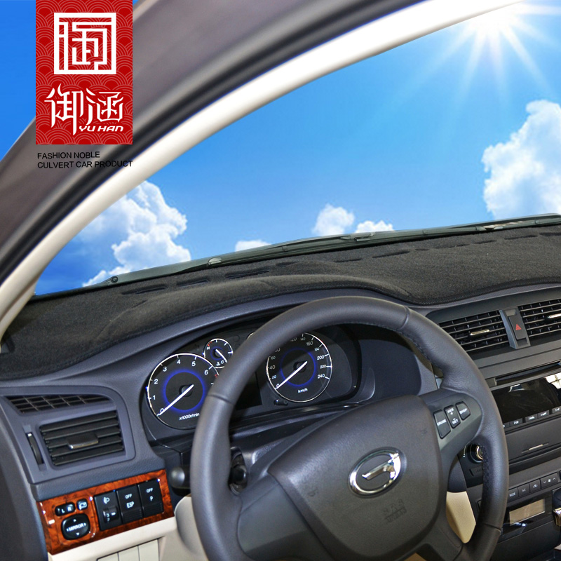 广汽传祺GS5（SUV)GA5GA3 汽车仪表台避光垫隔热防晒垫遮阳垫改装