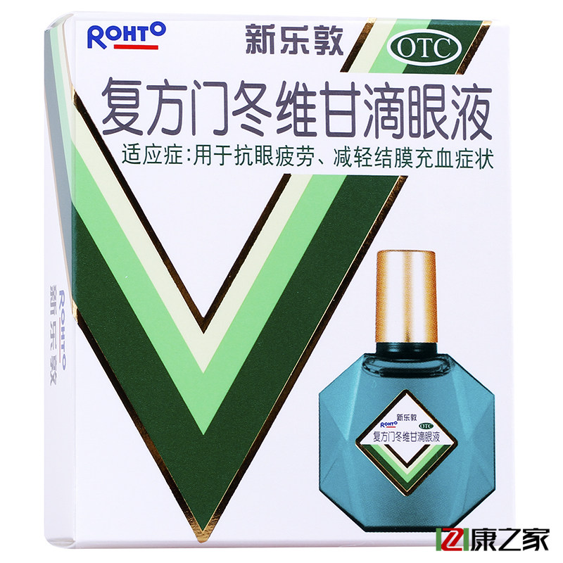 曼秀雷敦 新乐敦 眼药水 滴眼液 13ml缓解眼睛疲劳充血 药品 包邮