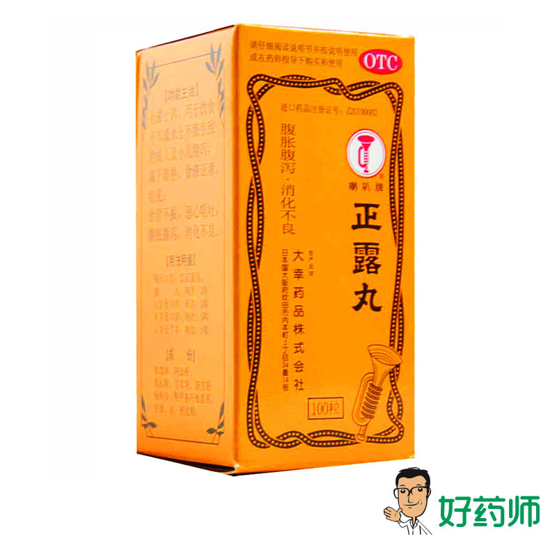 喇叭牌 正露丸100粒 水土不服 成人小儿腹泻 恶心呕吐 消化不良