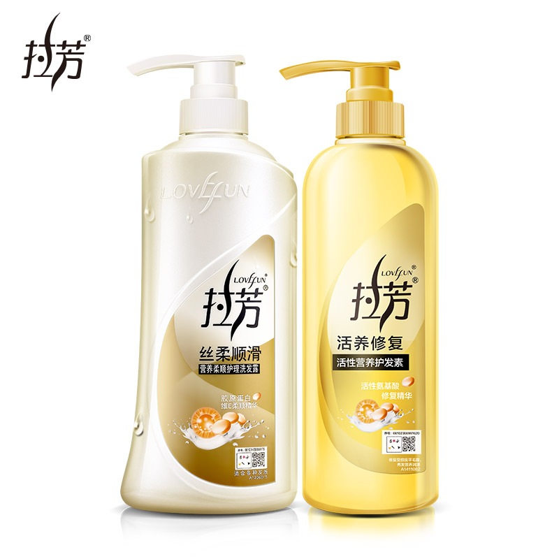 【天猫超市】拉芳洗护套装丝柔顺滑洗发水750ml+护发素650ml